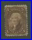 1867 United States Postage Stamp #95 Used Faded Postal Cancel