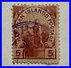 1894 Hawaii Stamp #76 With Purple Kahului Double Ring Son Sotn Bullseye Cancel