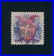 Drbobstamps US Scott #121 Used XF++ Stamp Cat $450