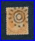 Drbobstamps US Scott #71 Used Stamp Cat $600 Drbobstamps US Scott #71 Used Stamp Cat $600
