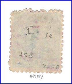 Early 10c Us Stamp With Interesting Purple Pink Son Cancel