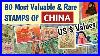 Most Expensive Stamps Of China 80 Most Valuable U0026 Rare Chinese Stamps Values