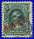 PHILIPPINES 239, RARE USED STAMP WITH PFC XF GEM App