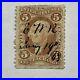 Rare 1863 Cancel On 5c U. S. Revenue Stamp, Middle Of The CIVIL War Era
