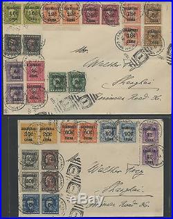 Shanghai #k1-k16 Set Of Used Pairs On 2 Covers 09/21/1921 To Walther Frey Wlm634