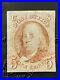 U. S. Scott #1 five cent Franklin 1847 Issue 5c large margins