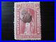 UNITED STATES Sc. #PR19 scarce used Newspaper stamp! SCV $550.00