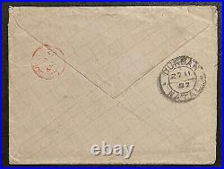 US 1882 SCARCE Scott #163 15c Banknote on Cover to South Africa 9C013