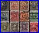 US #300-311 set Used VF