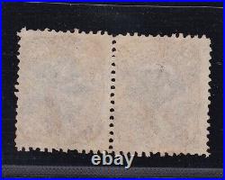 US 76 5c Used Pair Avg-Fine SCV $275 (BB2)