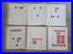 US High Value Used Stamp Collection in Scott Album Pages. Unwatermarked Lot US High Value Used Stamp Collection in Scott Album Pages. Unwatermarked Lot
