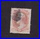 US Stamp 1875 Lincoln Used VG/F SC#170 Perf 12 Hard paper very RARE Lot 361