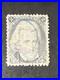 US stamp 85B used (with Philatelic Foundation cert)