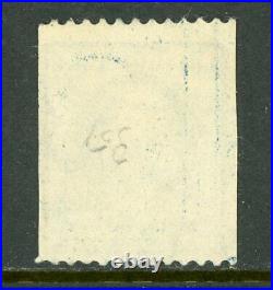 USA 1909 Washington 5¢ Blue DL Wmk Perf 12 Horz Coil Scott #351 VFU X435